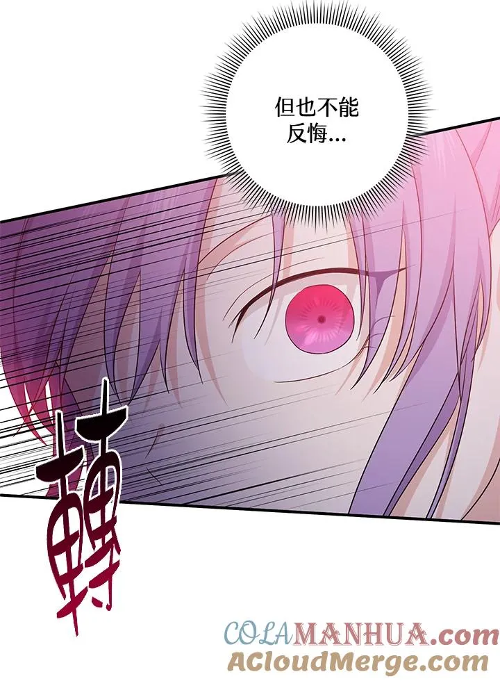 第21话45