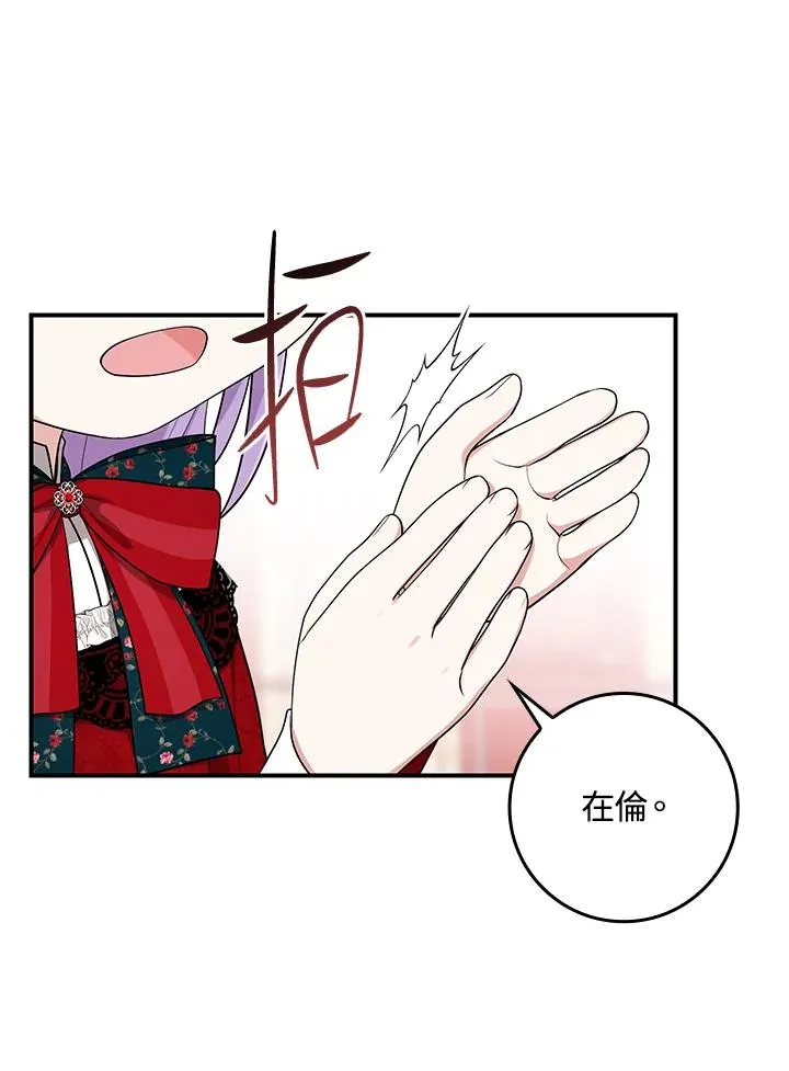 第5话85