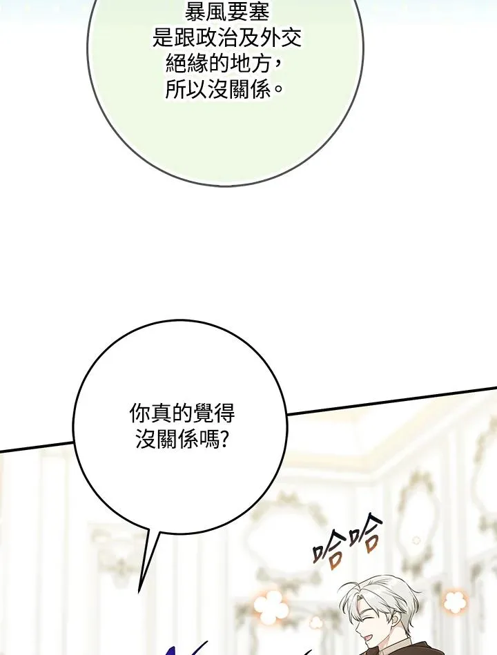 第46话106