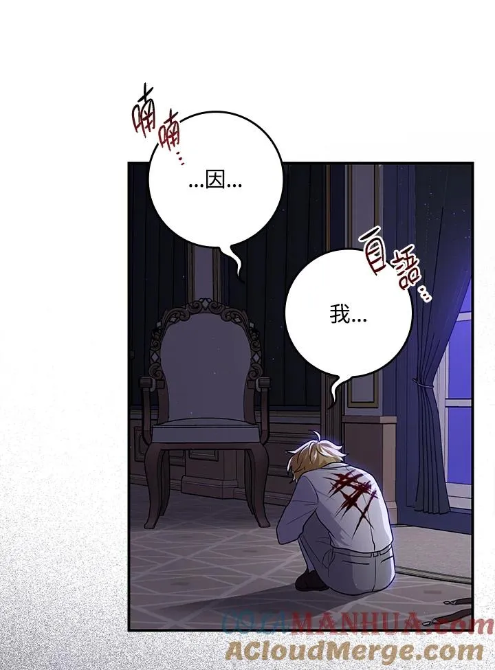 第5话93