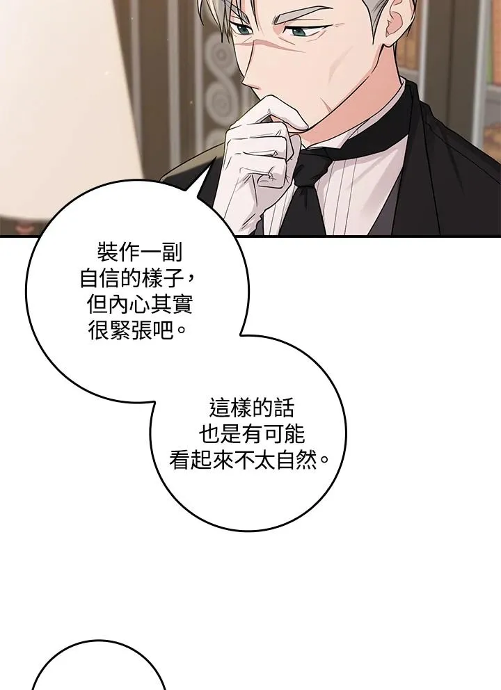 第2话26