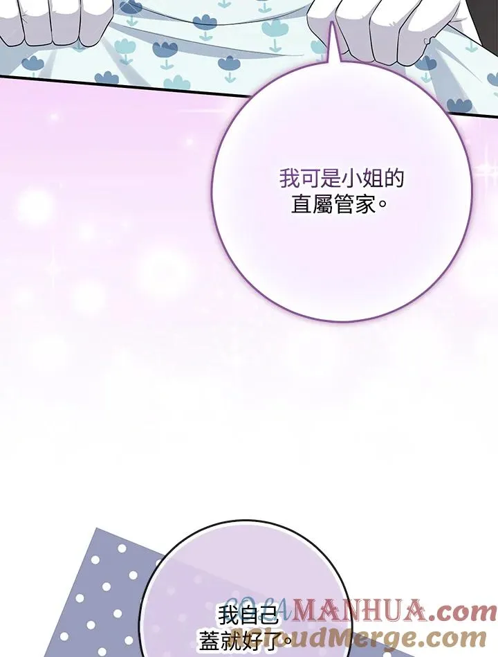 第39话4