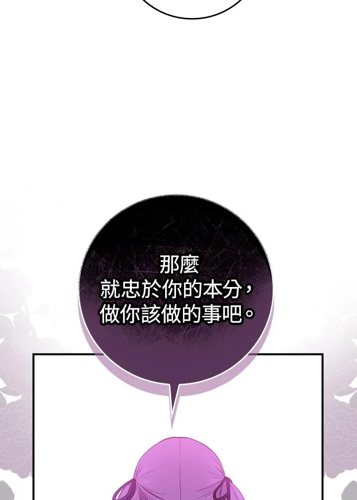 第3话97