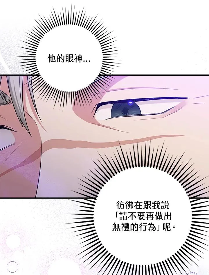 第1话71