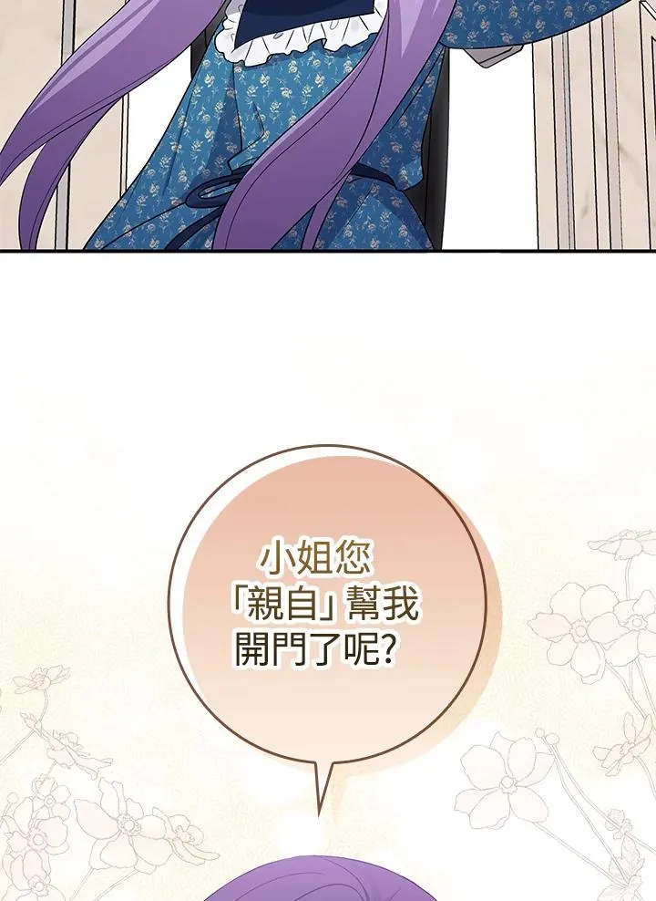 第3话37