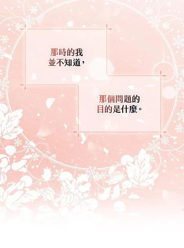 第25话32