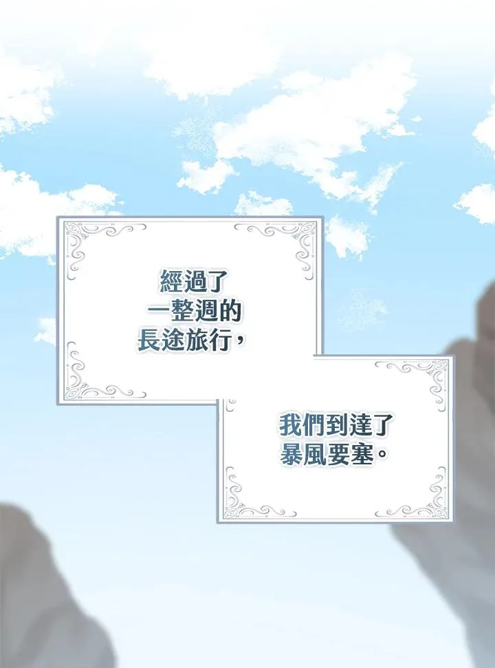 第38话25