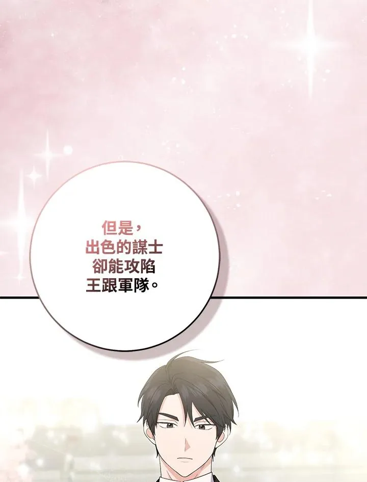 第31话101