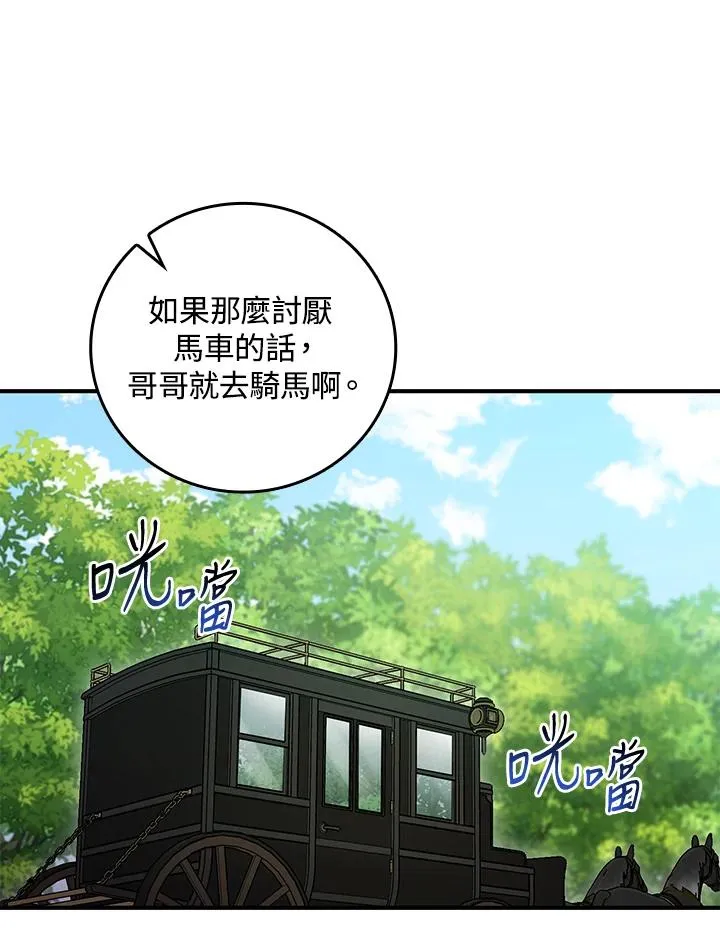 第8话43
