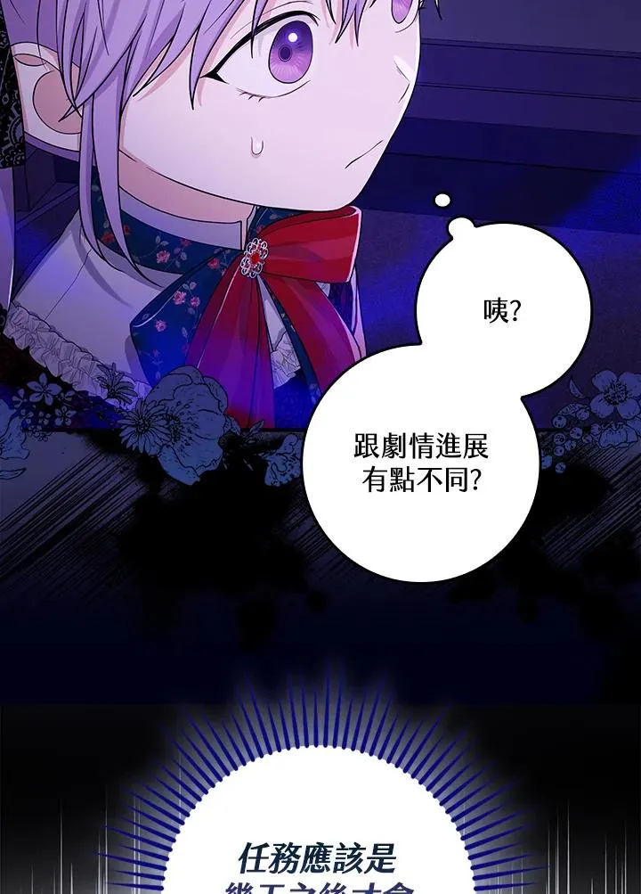 第7话67