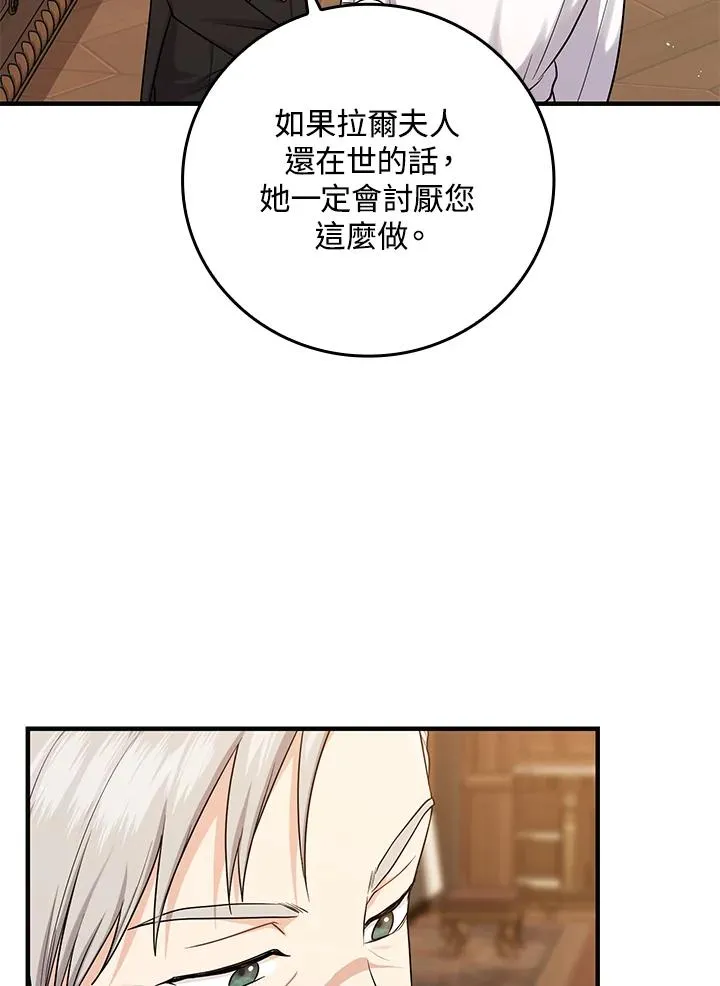 第14话7