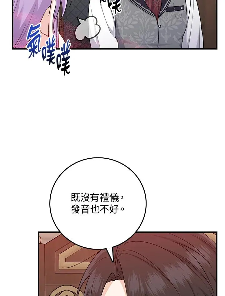 第19话74