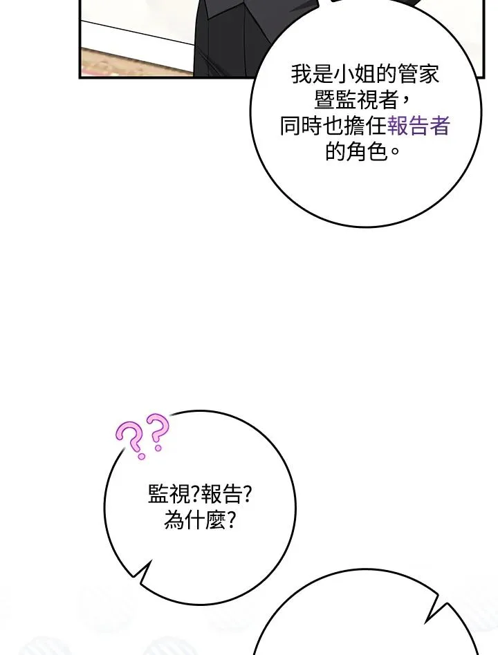 第4话93