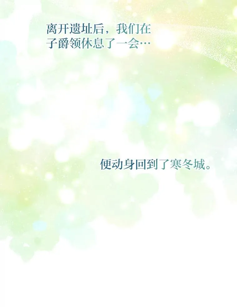 61.鸿门宴7