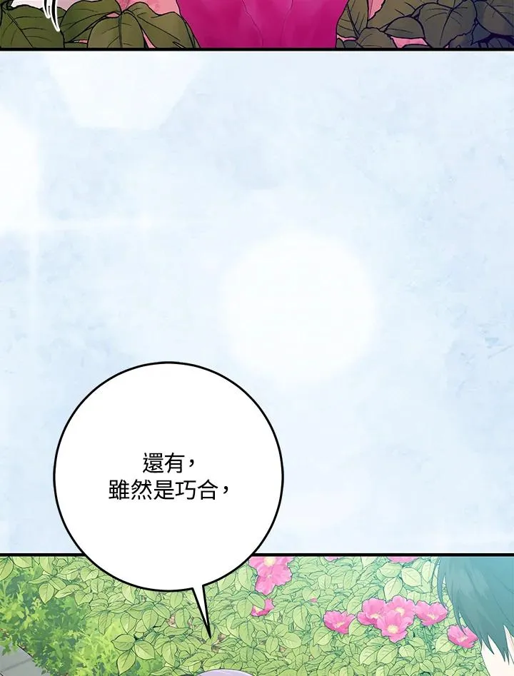 第31话83