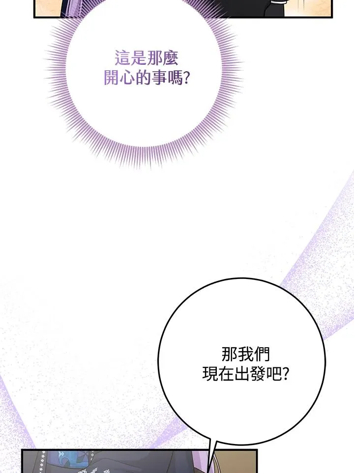第43话15
