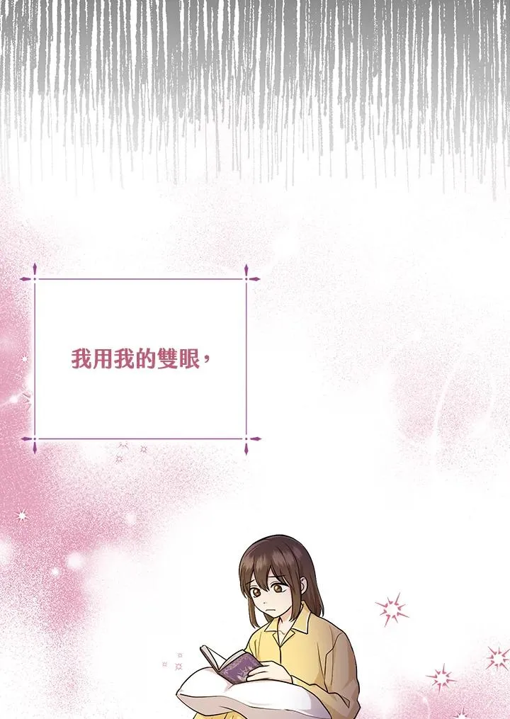 第17话62