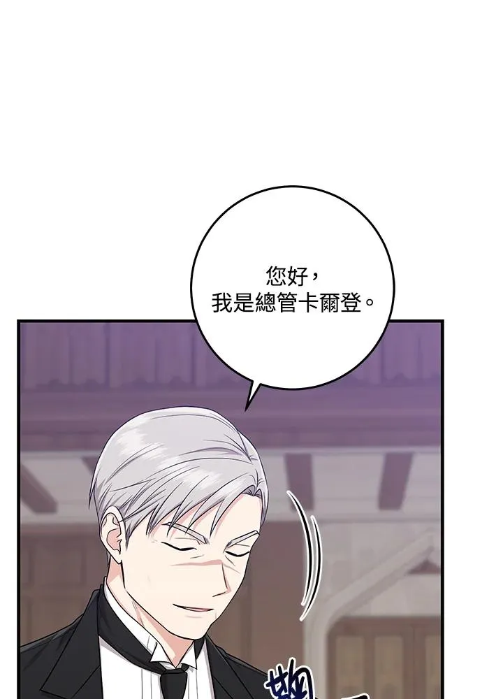 第23话45