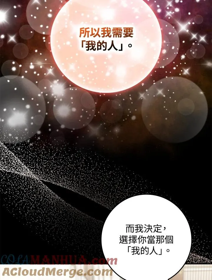第10话52