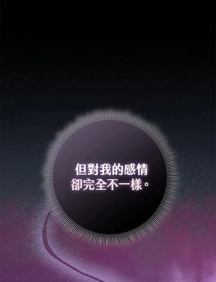 第47话63