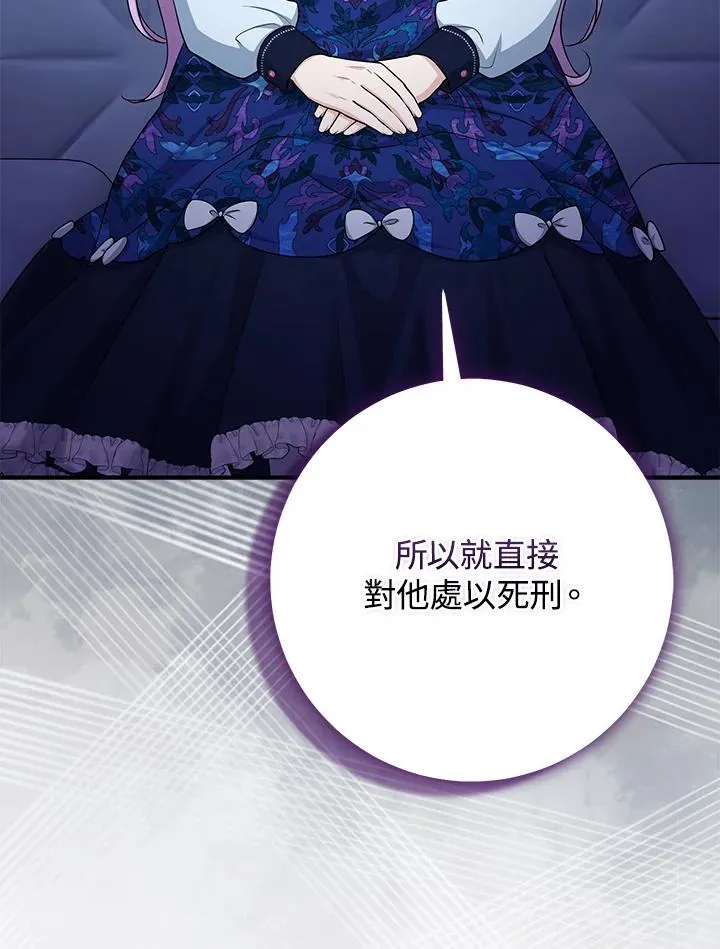 第45话93
