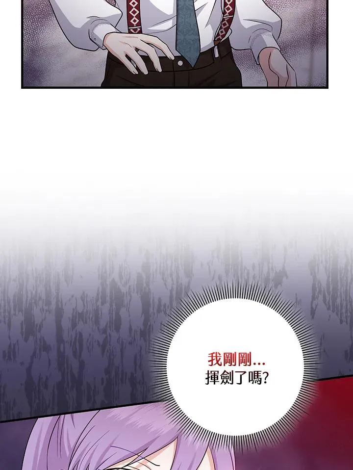 第21话50