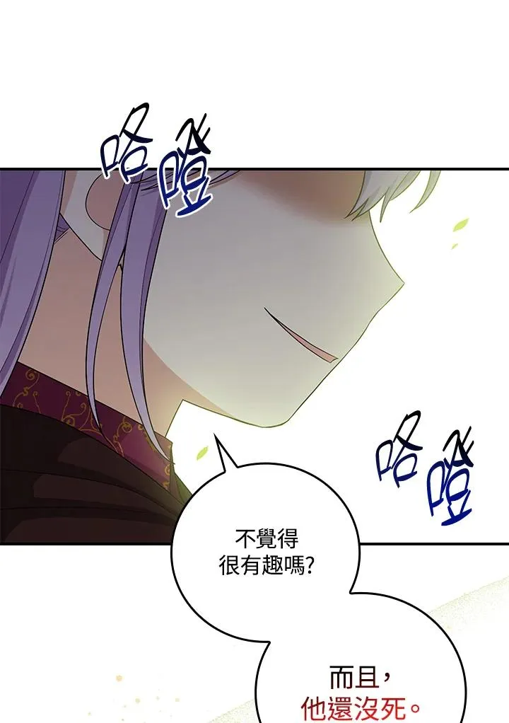 第8话95