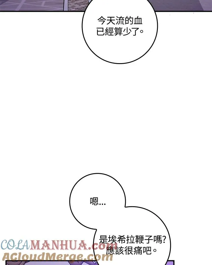 第6话84