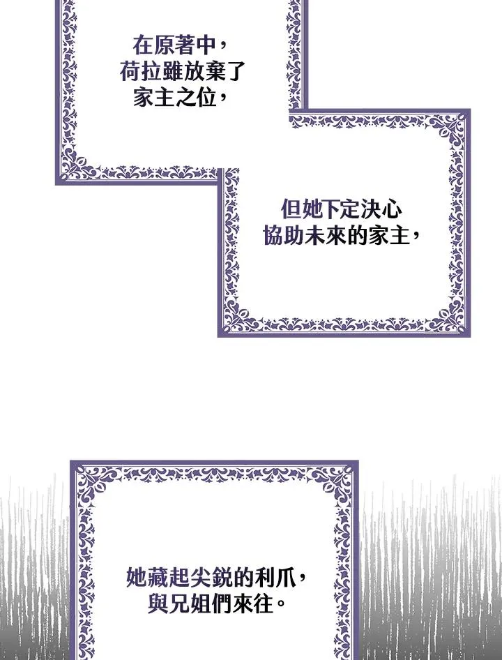 第27话82