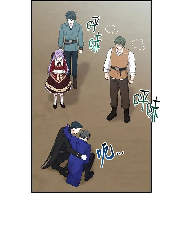 第34话54