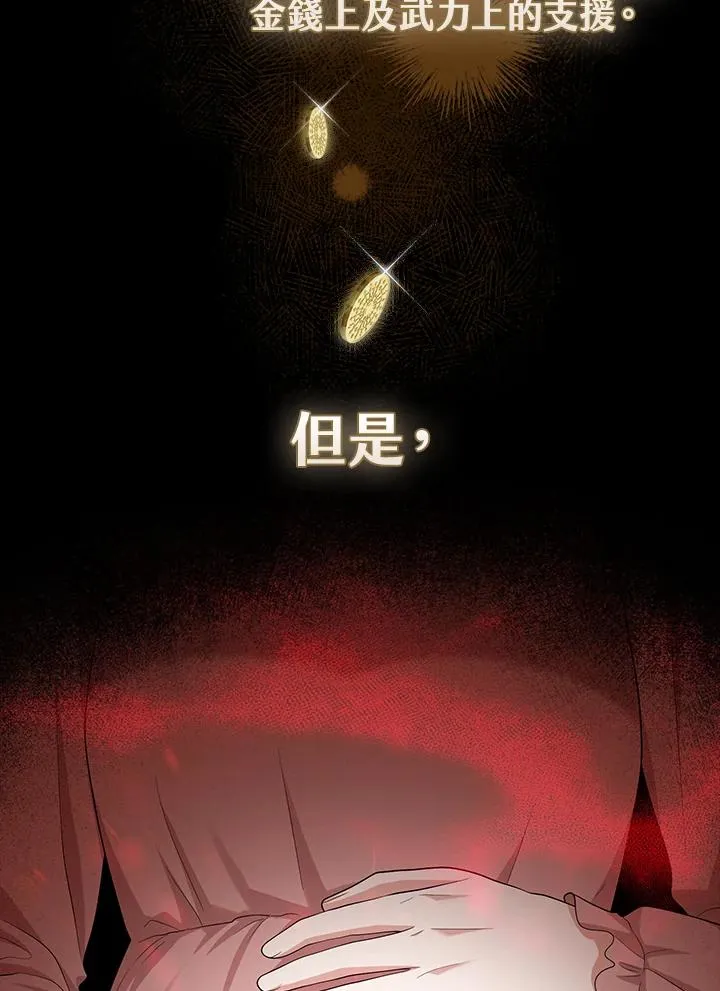 第42话74