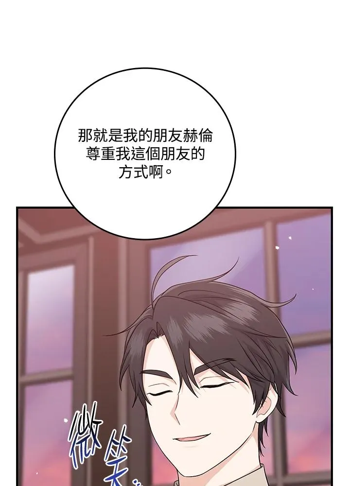 第18话70