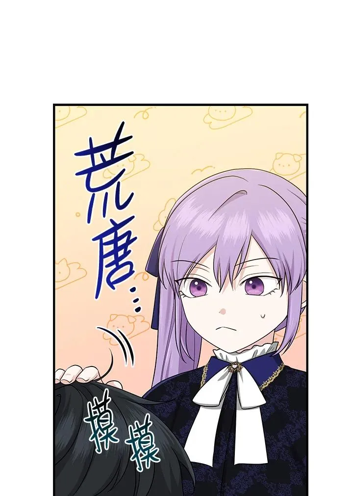 第27话1