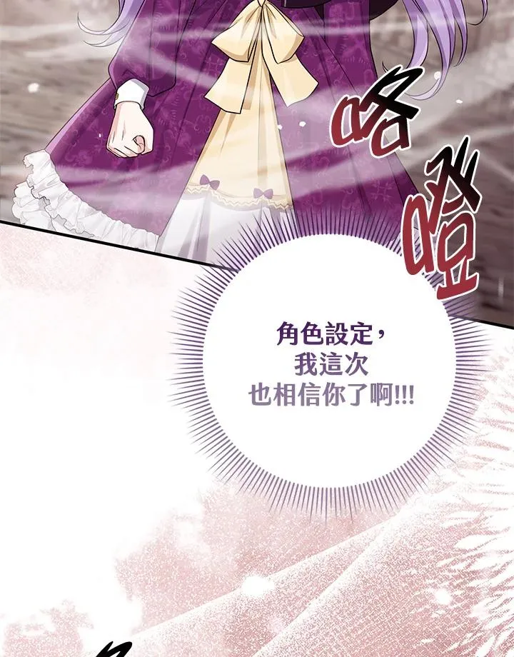 第38话51