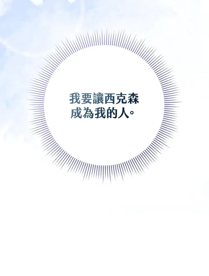 第17话25