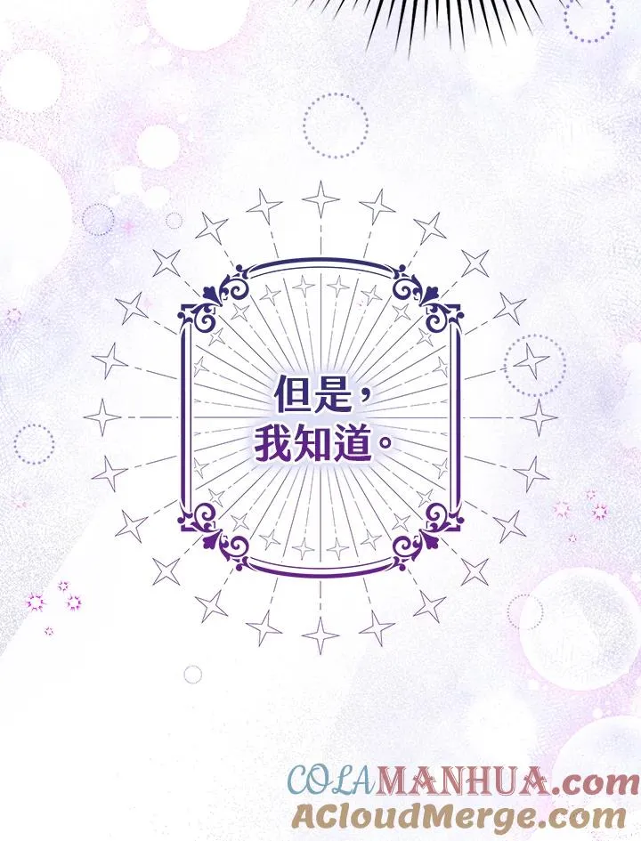 第1话72