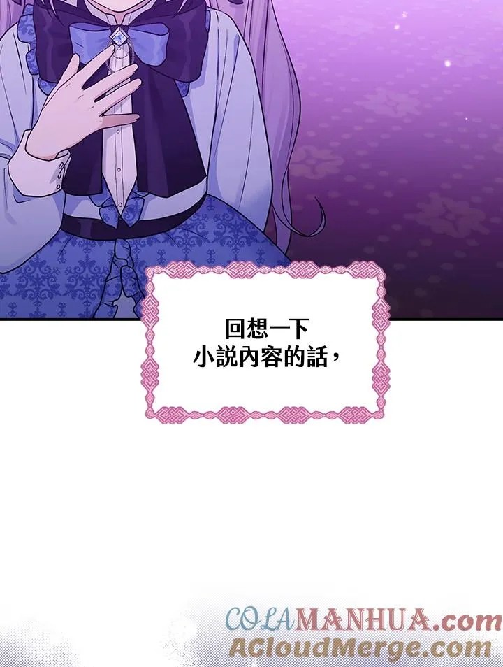 第1话52