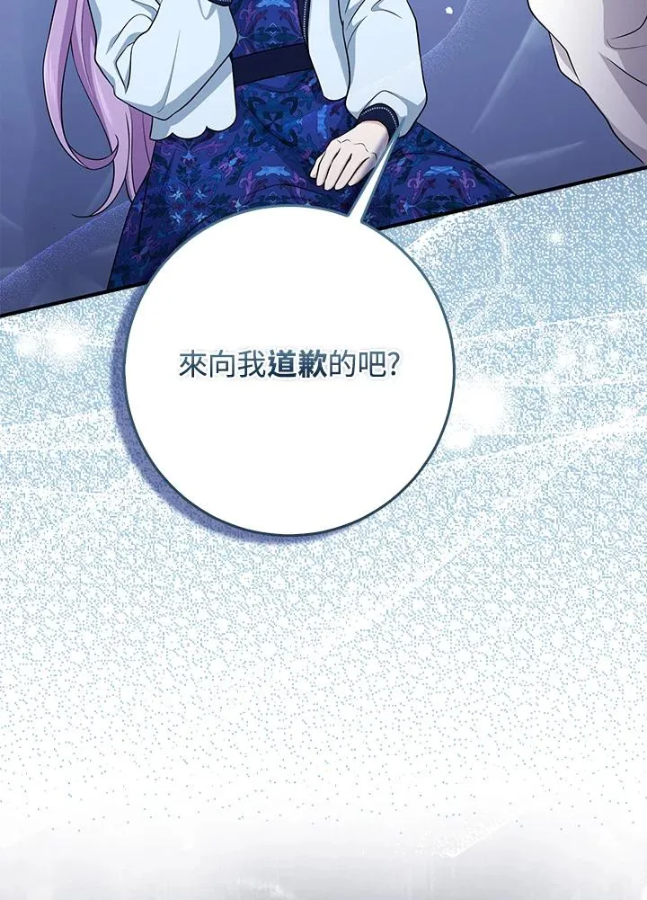 第45话53