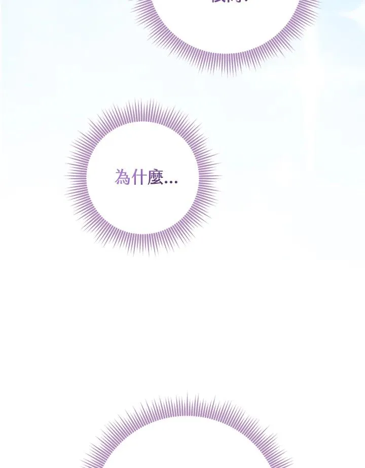 第54话50