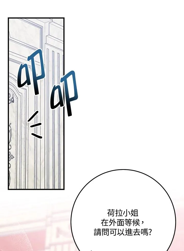 第27话51
