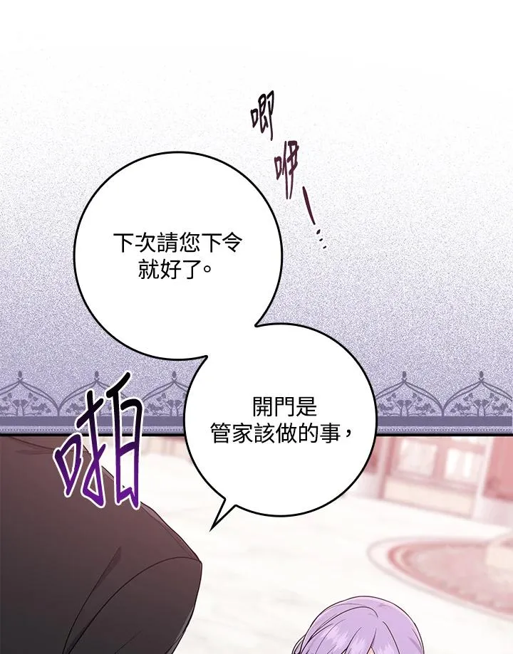 第3话39