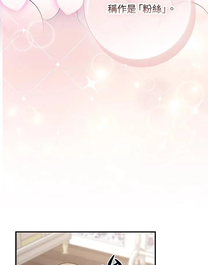 第50话99