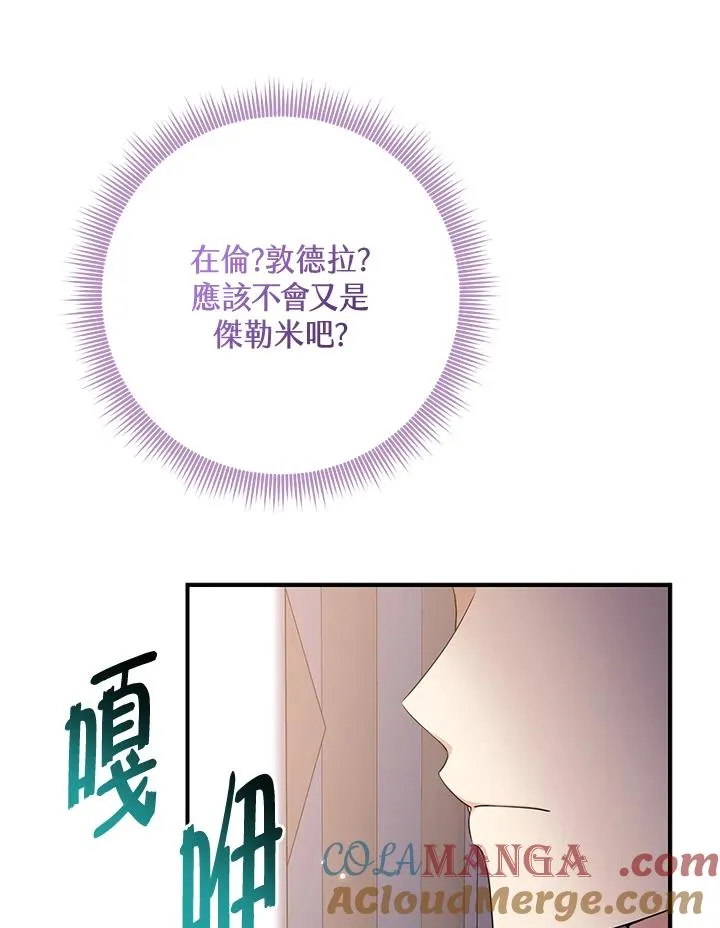 第49话48