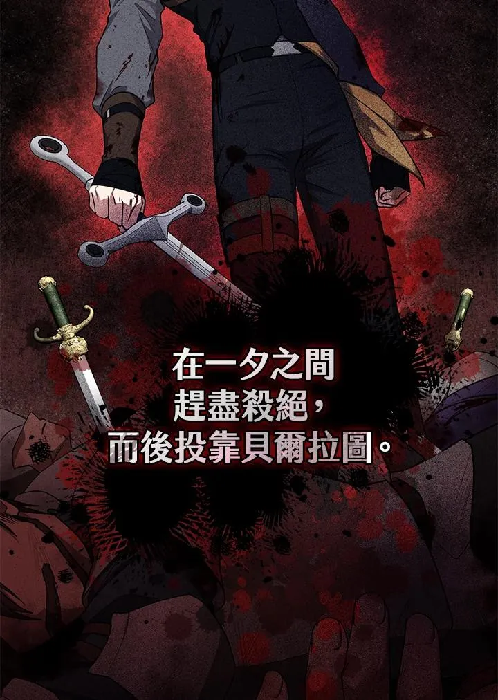 第3话23