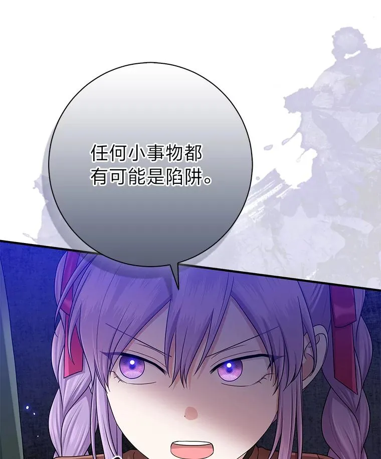 56.深入遗址69