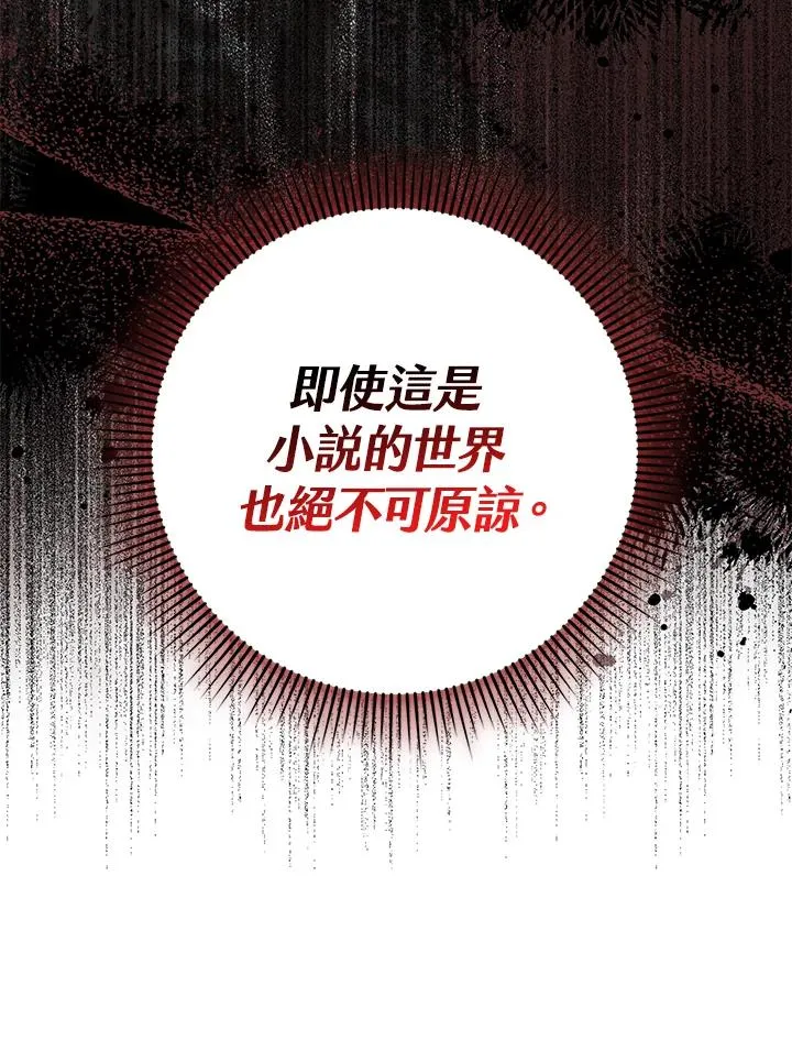 第8话69