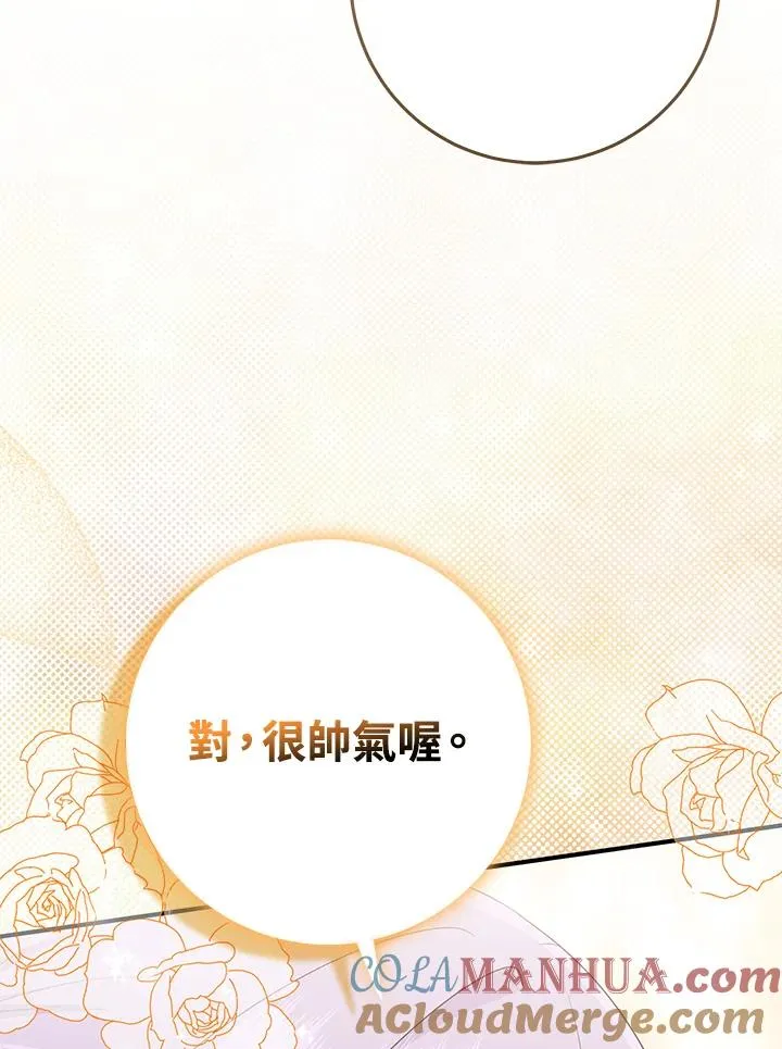 第39话92