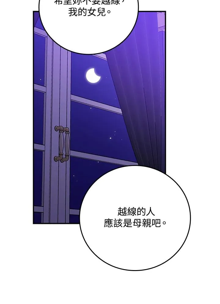第12话75