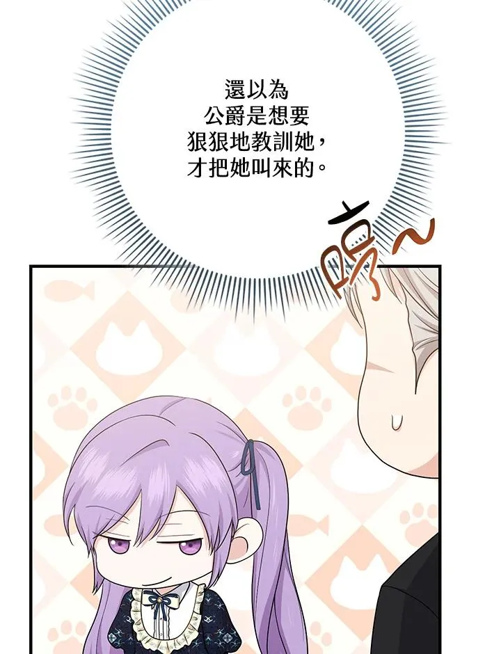 第30话70