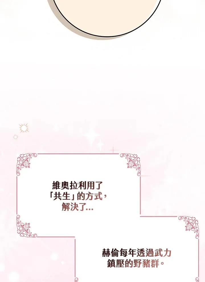 第31话74